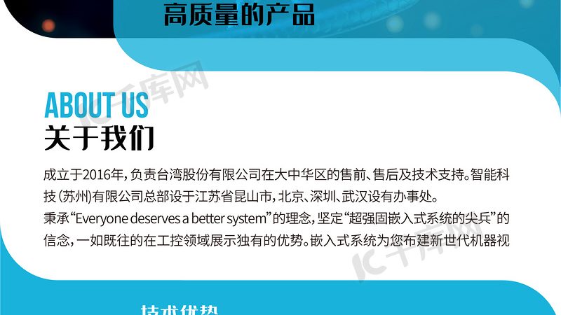 广州细胞工厂定制流程：从设计到生产的全解析**