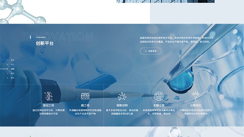 生物制品GMP认证，这些缺陷项你了解吗？**