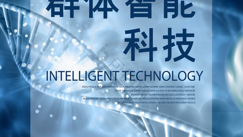 细胞培养技术服务：揭秘定制化成本背后的考量**