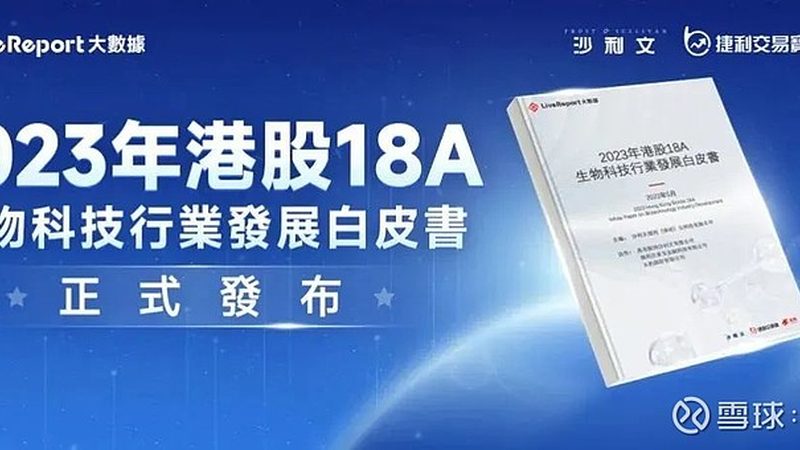 PP与PS离心管材质：如何选择更合适的实验伴侣**